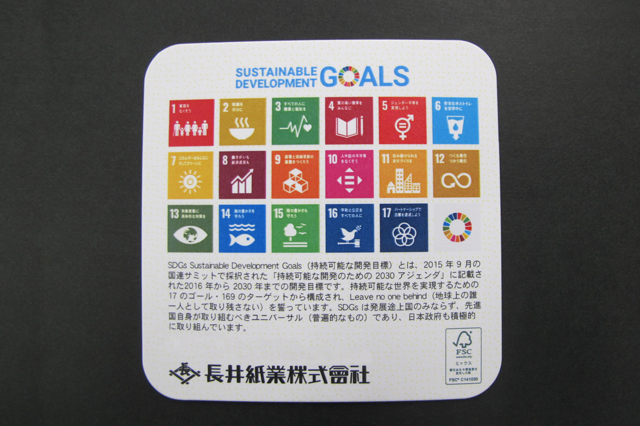 少ロット オリジナルコースター　SDGsロゴ　作製見本